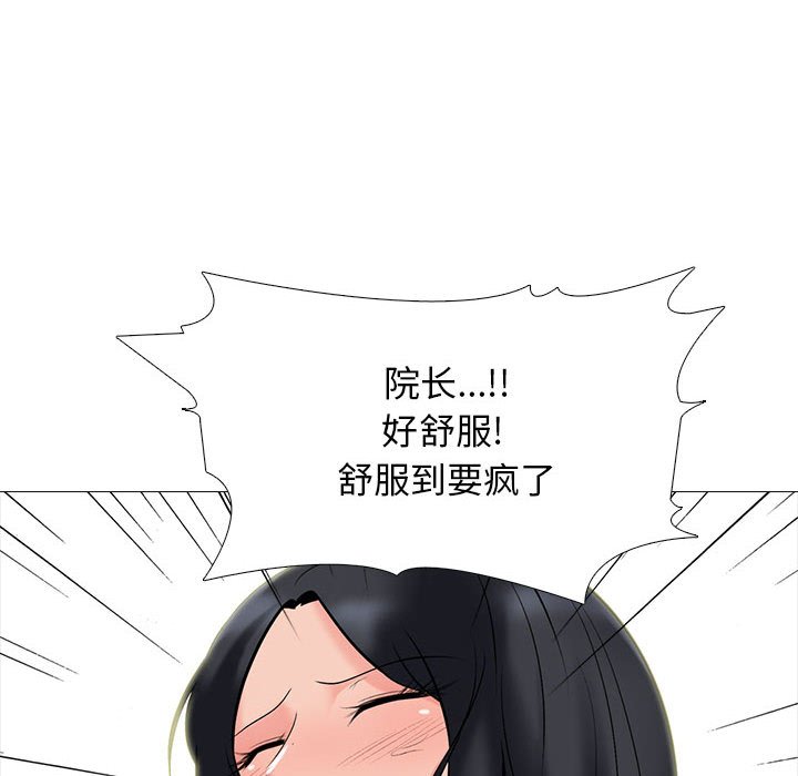 第106话 第 128 页