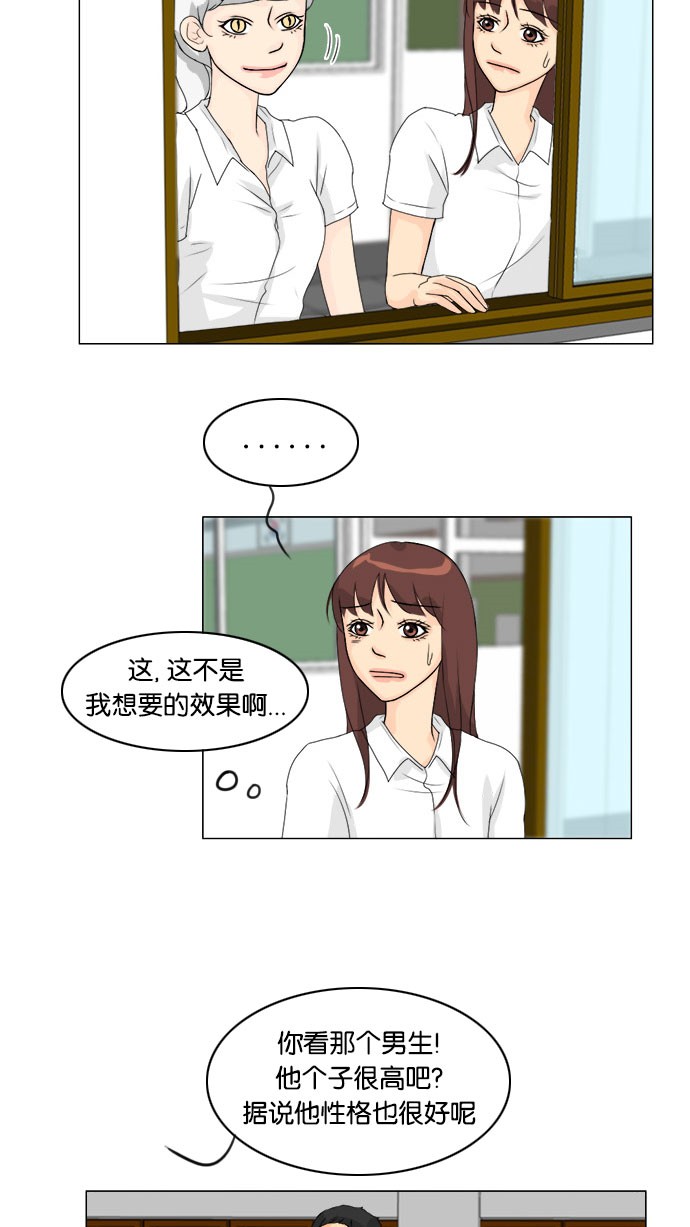第56话 第 4 页