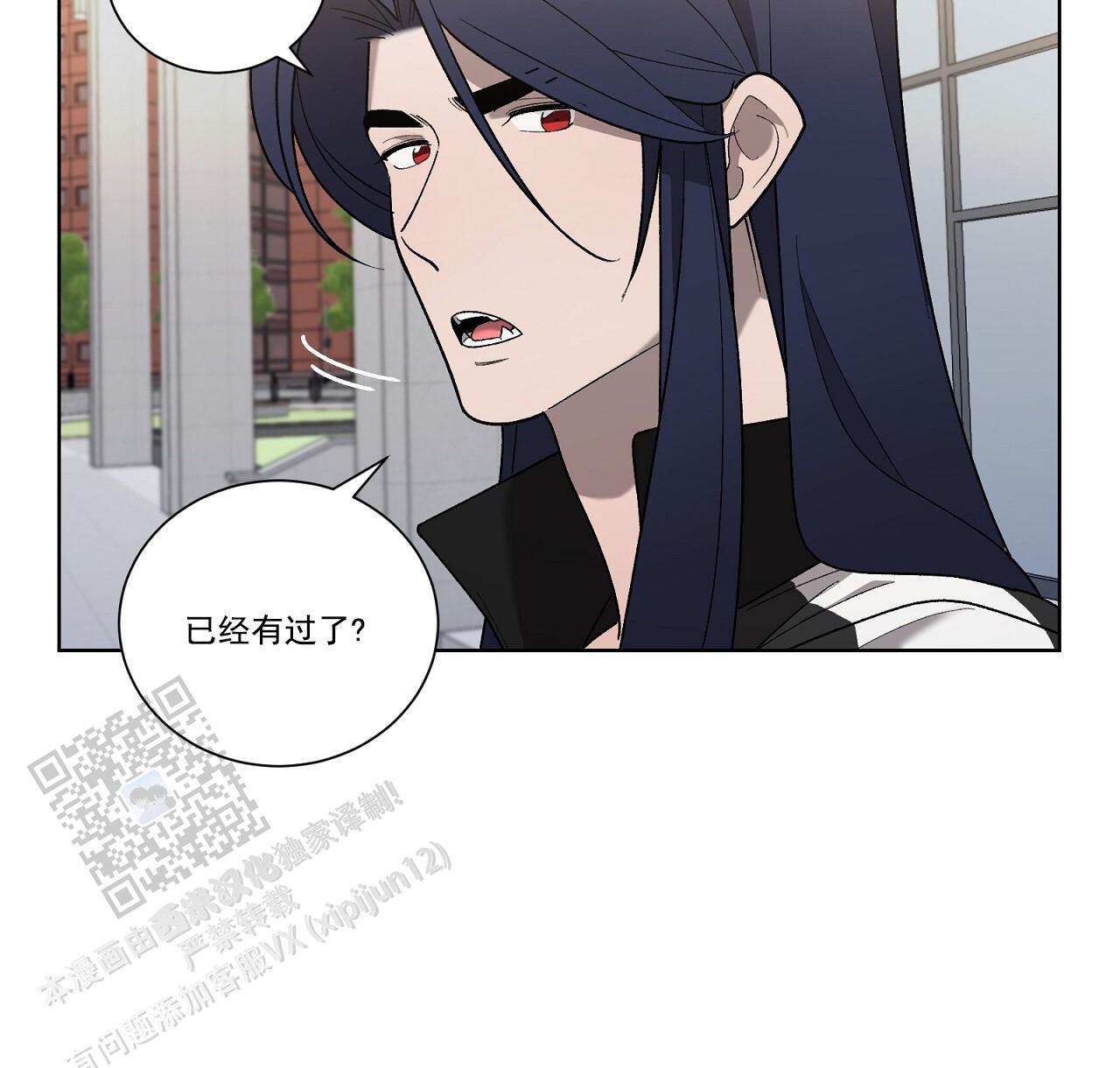 第33话 接个电话 第 21 页