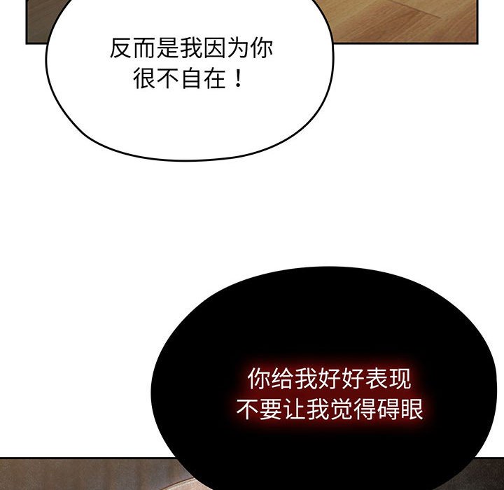 第1话 第 191 页