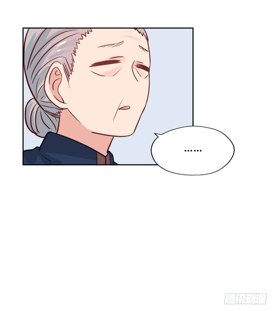 40 初遇（二） 第 7 页