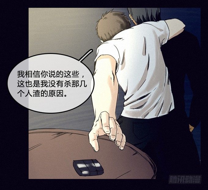 已经无法回头了 第 15 页