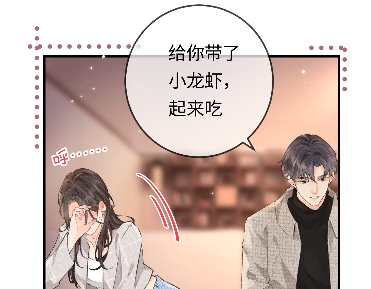 第10话 那你为什么哭？ 第 59 页