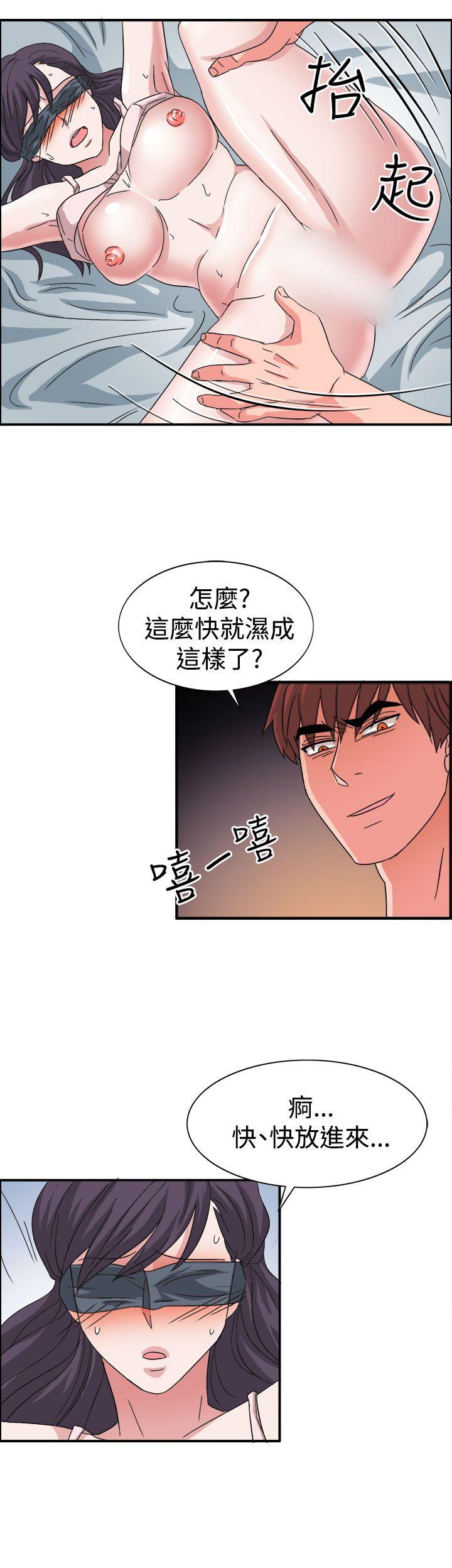 第57话 第 21 页