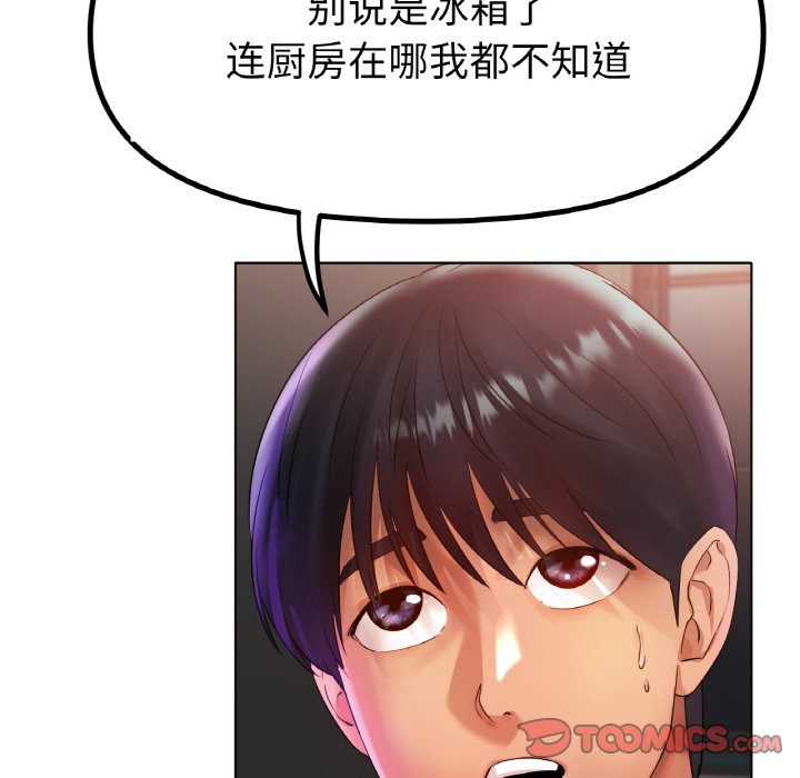 第36话 第 12 页