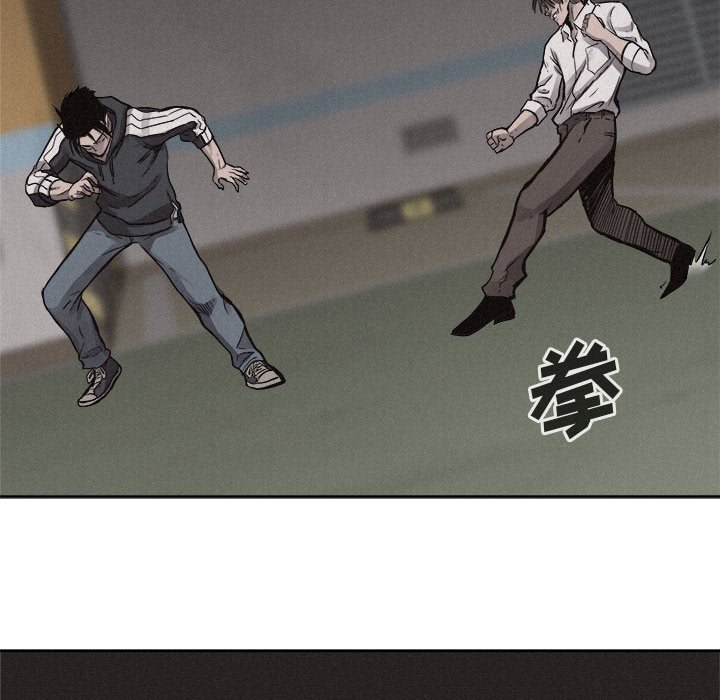 第54话 第 18 页