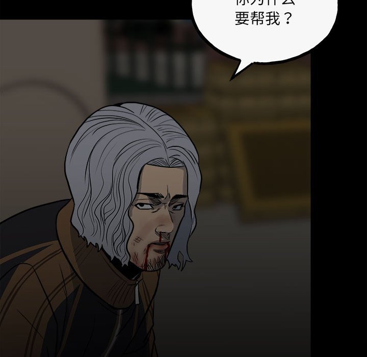 第140话 第 145 页