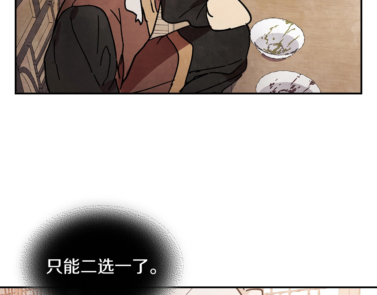 第14话 黑道 第 102 页