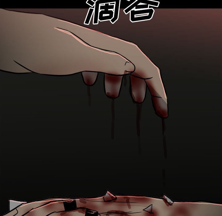 第85话 第 55 页