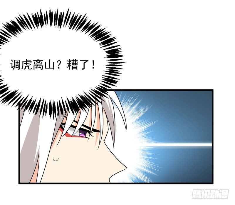 生死之谜 第 4 页