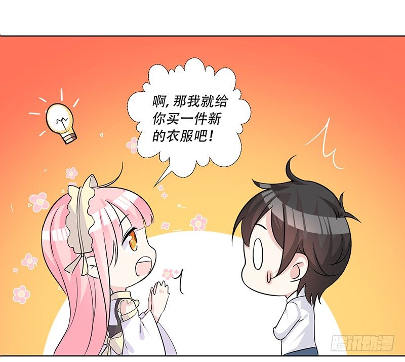 051 情侣套装 第 11 页