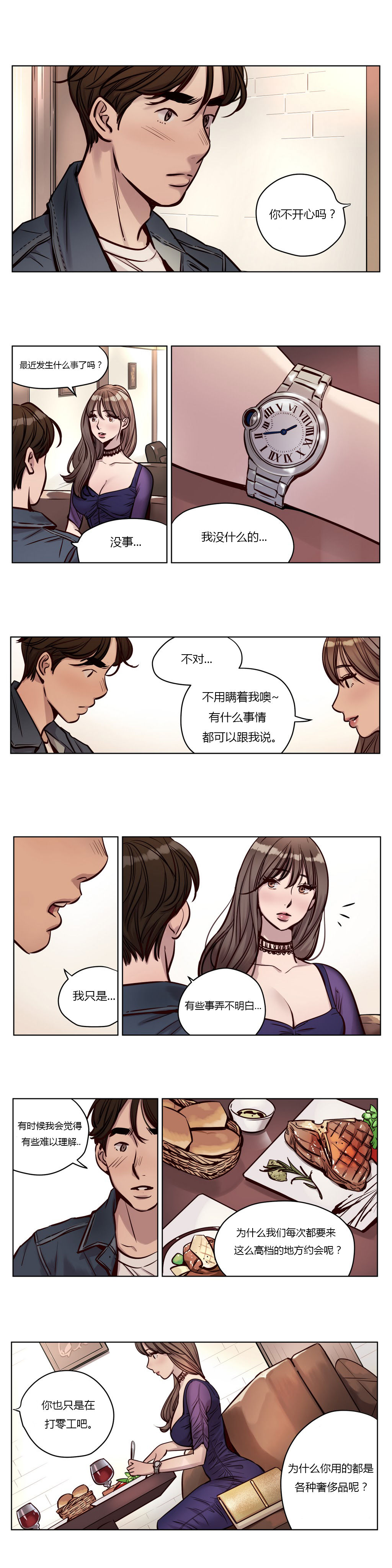 第1话 第 389 页