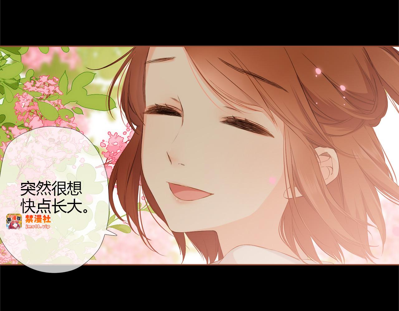 第70话 我想快点长大（上） 第 33 页
