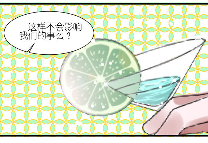 上门保姆（一） 第 5 页