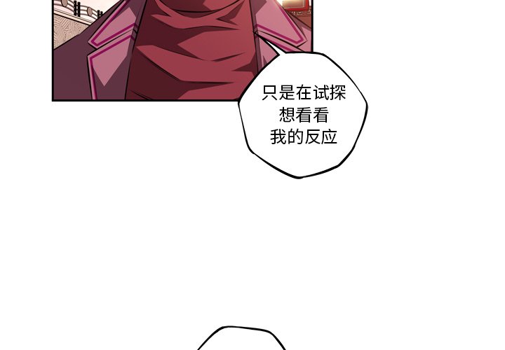 第116话 第 4 页