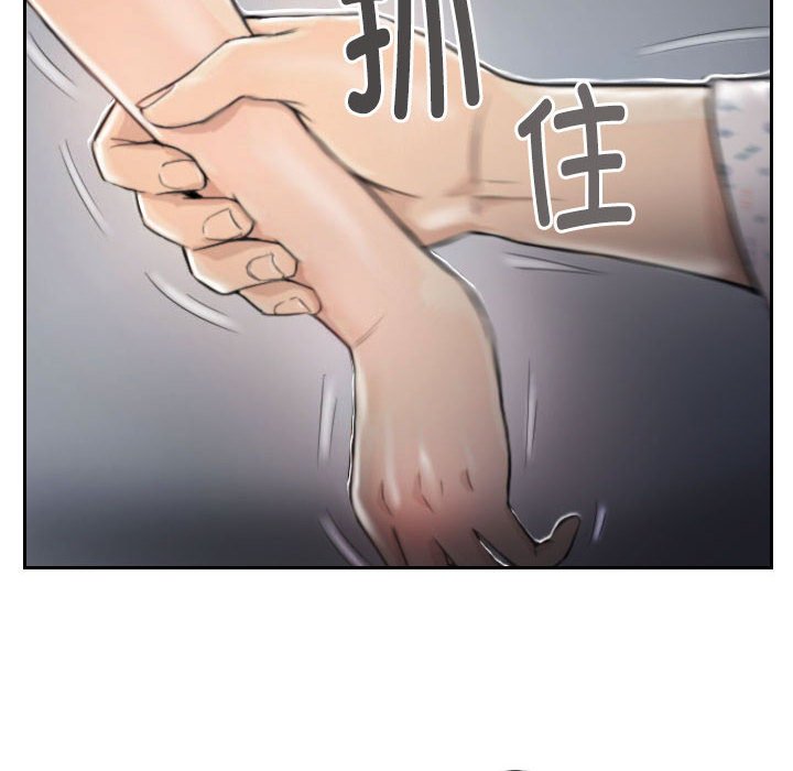 第3话 第 20 页