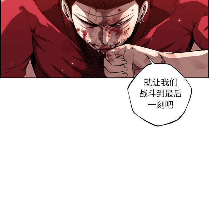 第87话 第 55 页