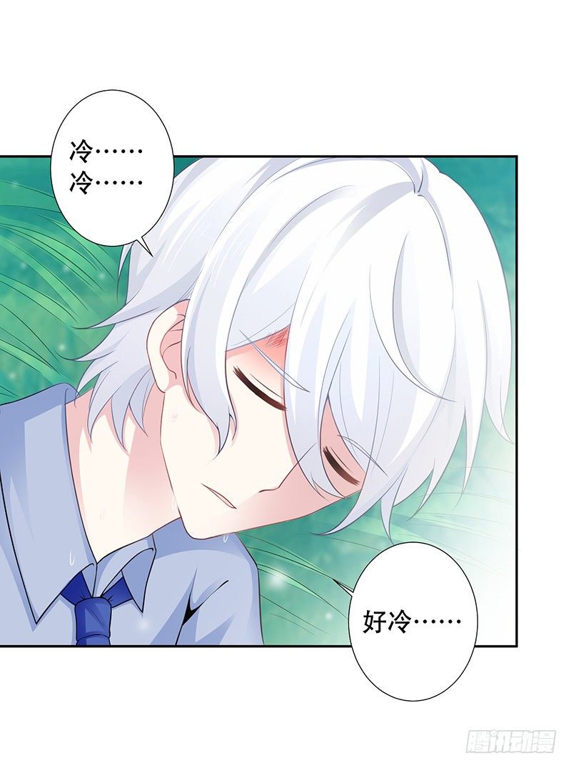 039 这里好黑啊 第 23 页