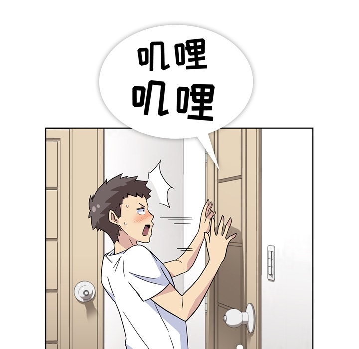 第2话 第 39 页