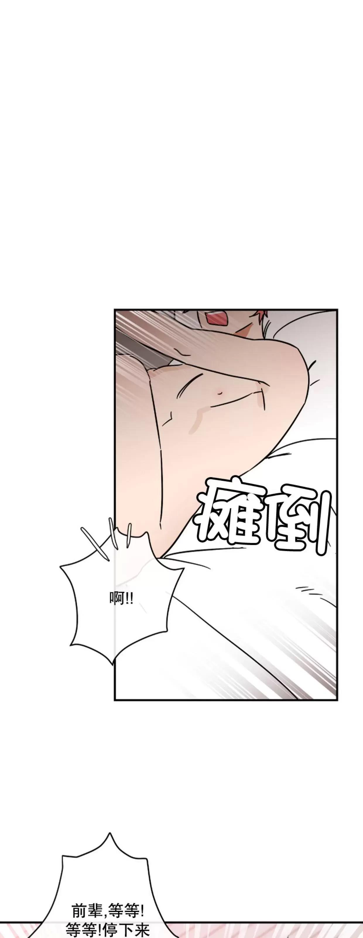 第09话 第 15 页