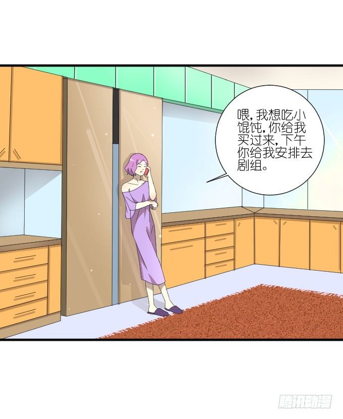 第二季16 第 13 页