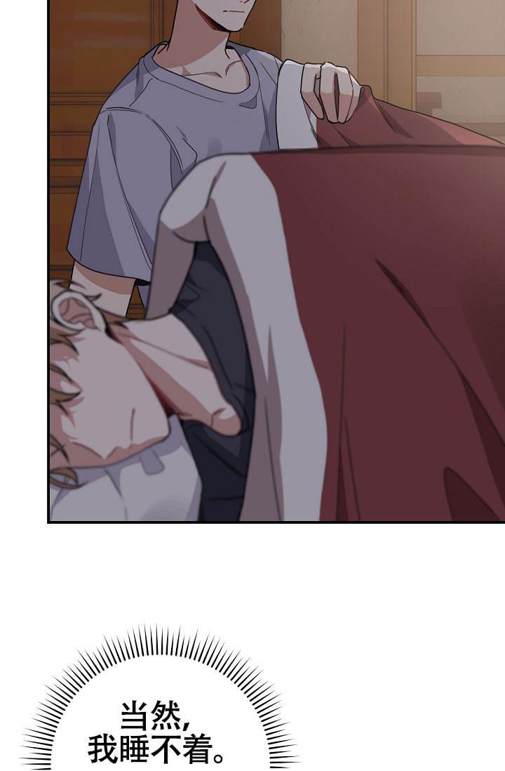 第5话 想你啦奶奶 第 42 页