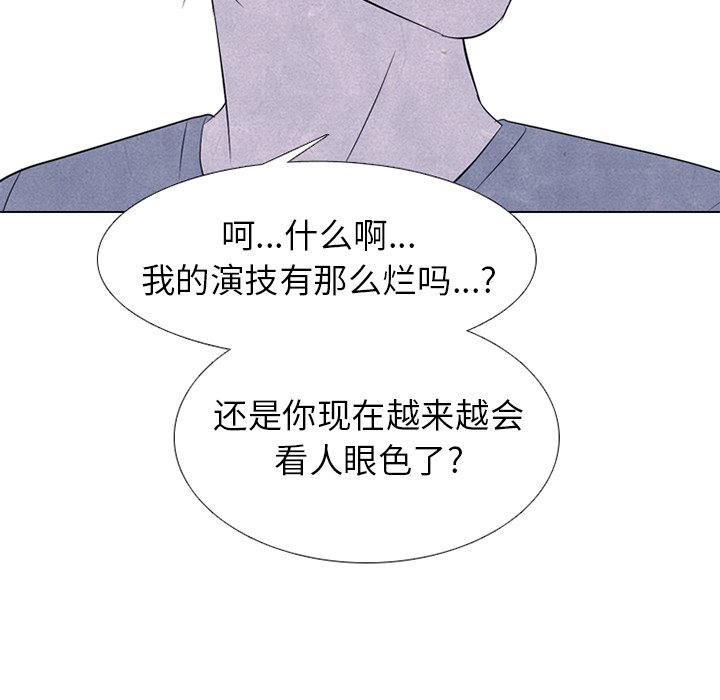 第240话 第 40 页