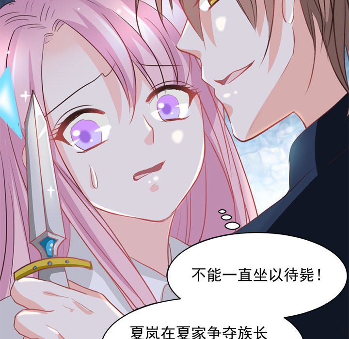 第10话 第 53 页