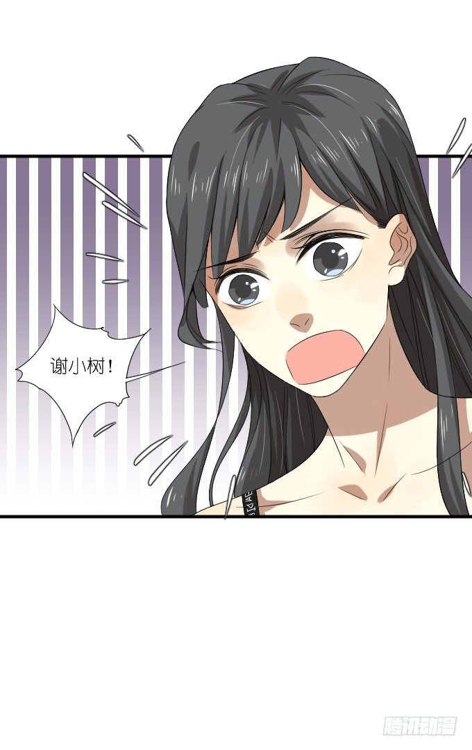 第二季20 第 27 页