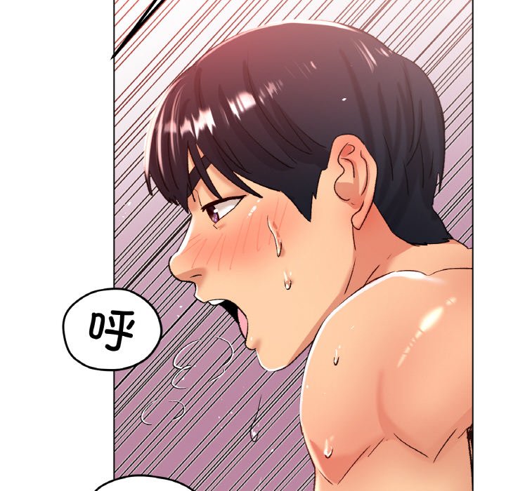 第21话 第 32 页