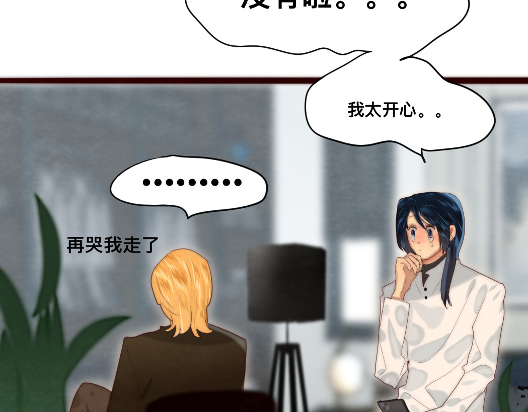 第73话 信息的填补和送达 第 160 页