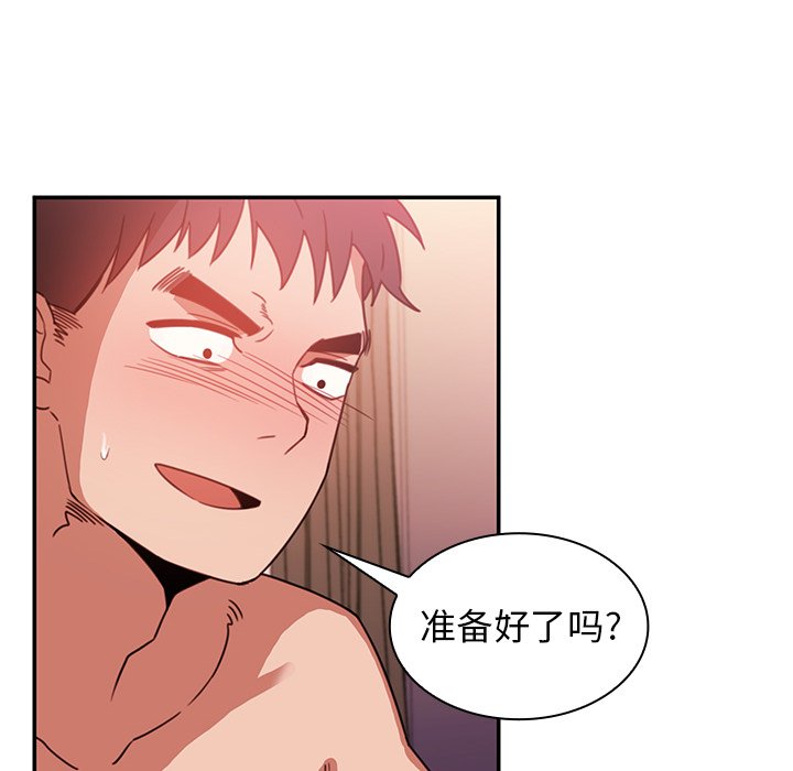 第19话 第 64 页
