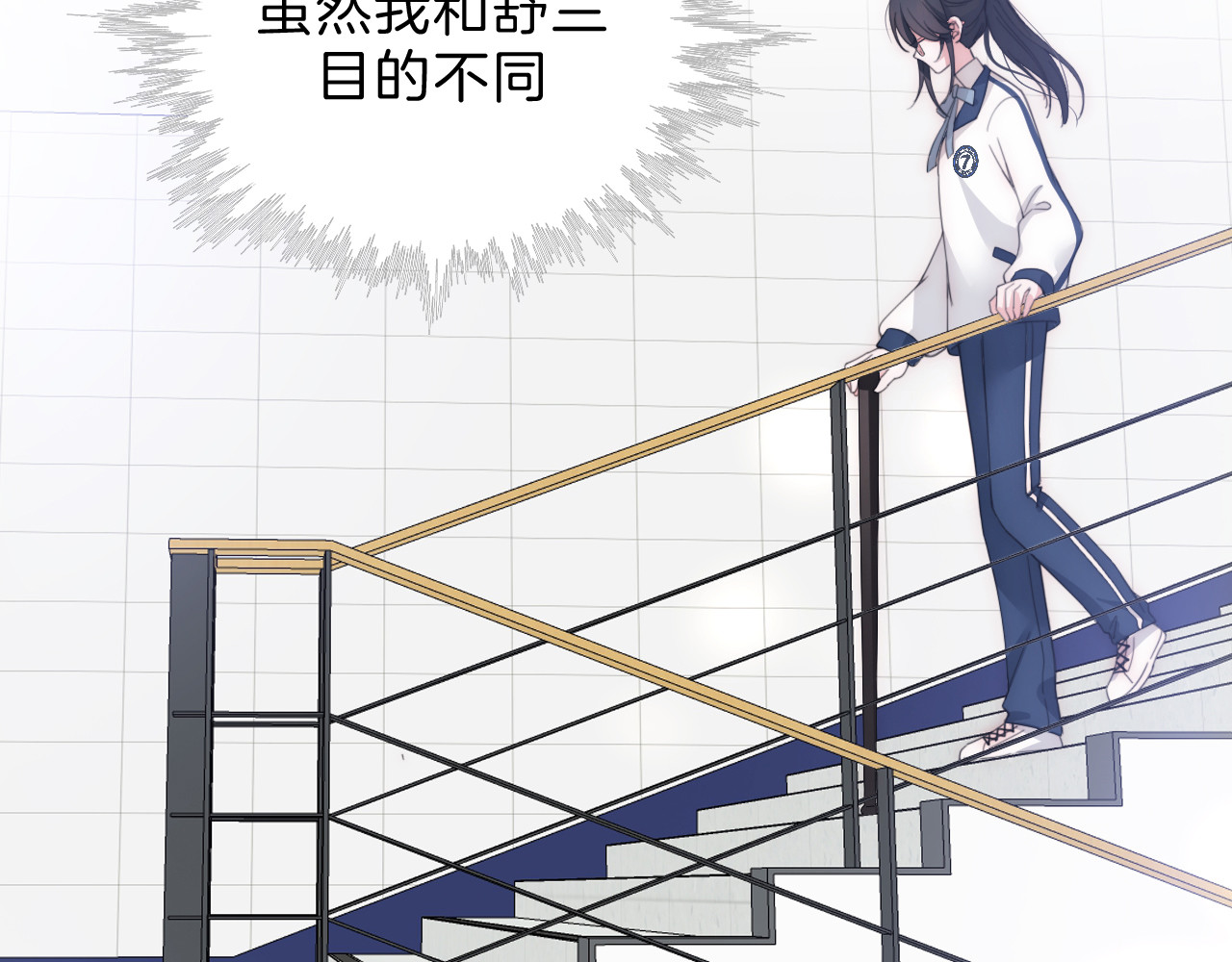 第7话 你看得见啊？ 第 15 页