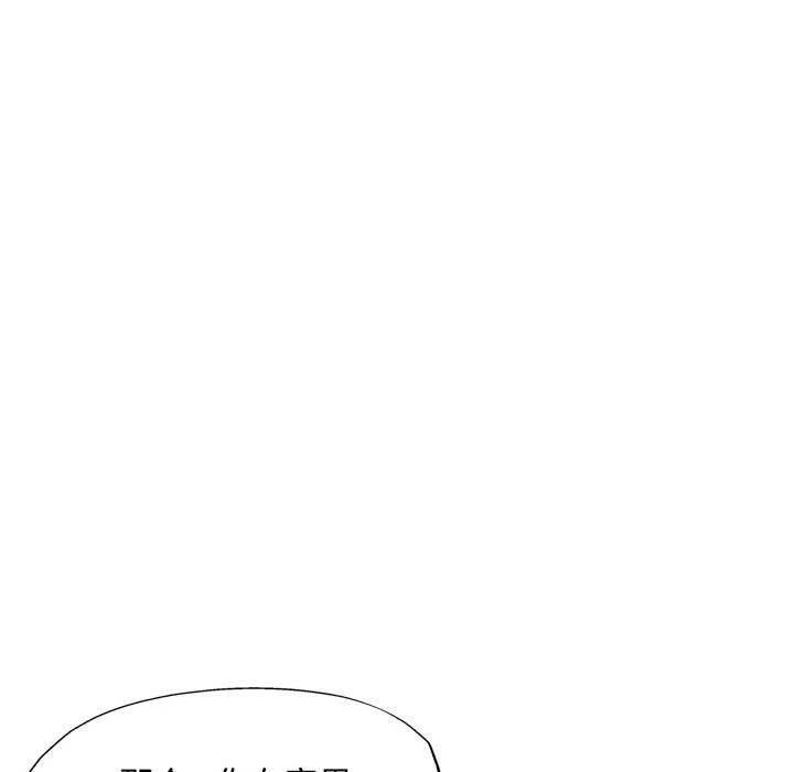 第9话 第 166 页