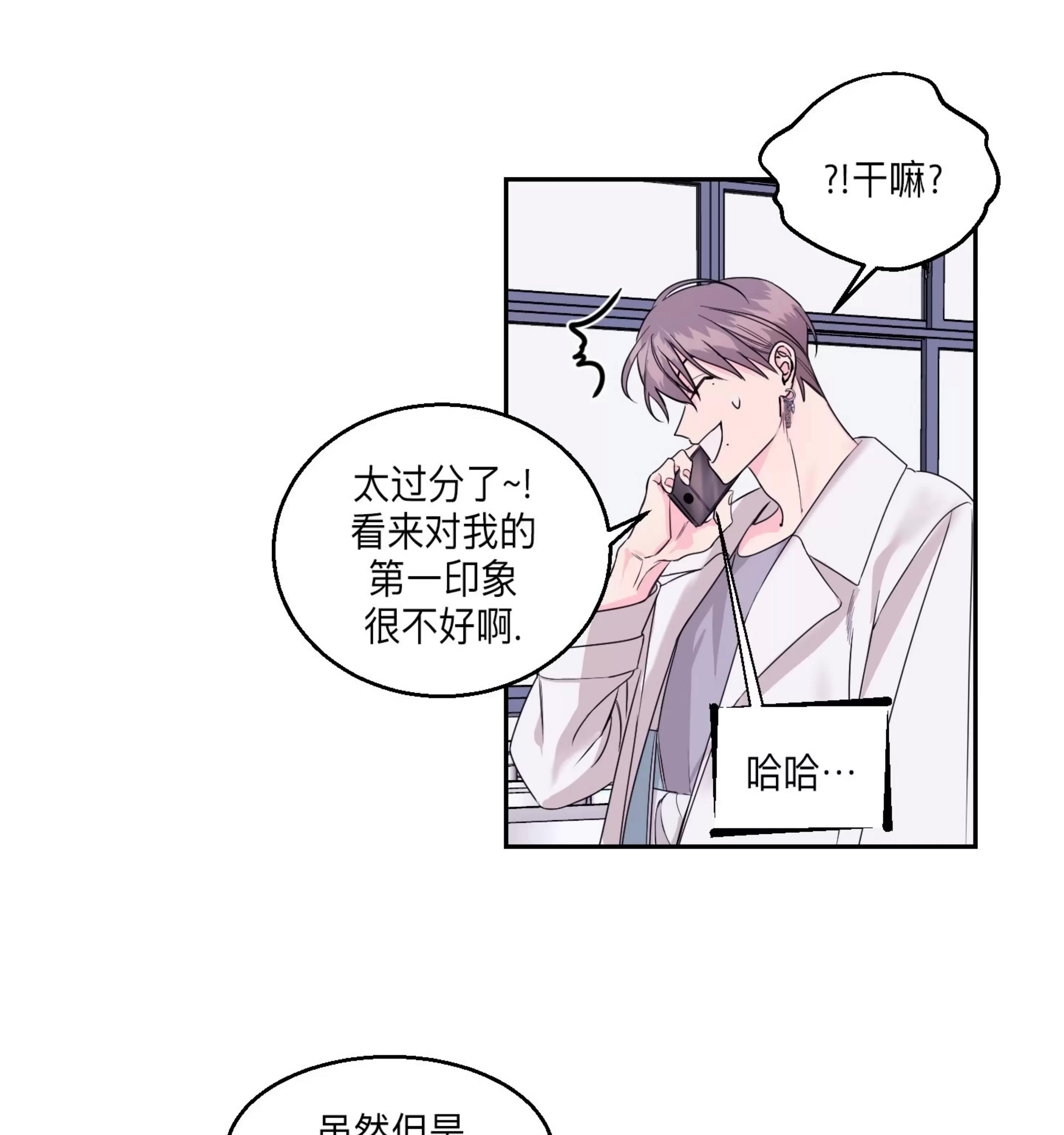 第04话 第 25 页