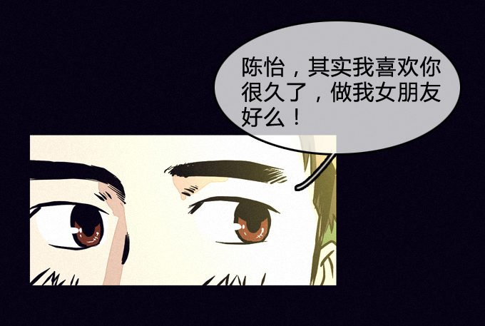 发生 第 6 页