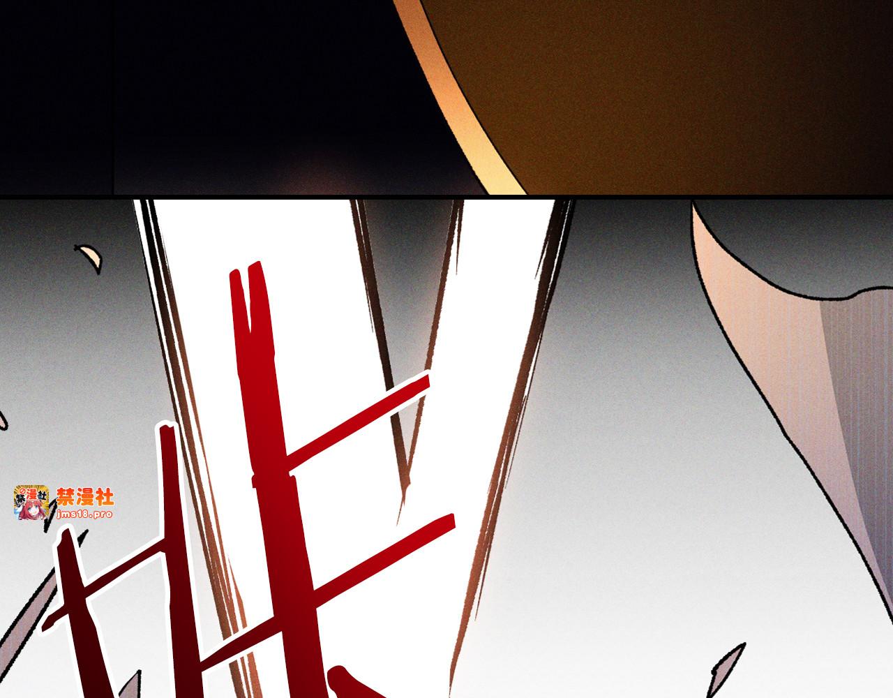第100话 疯子 第 23 页