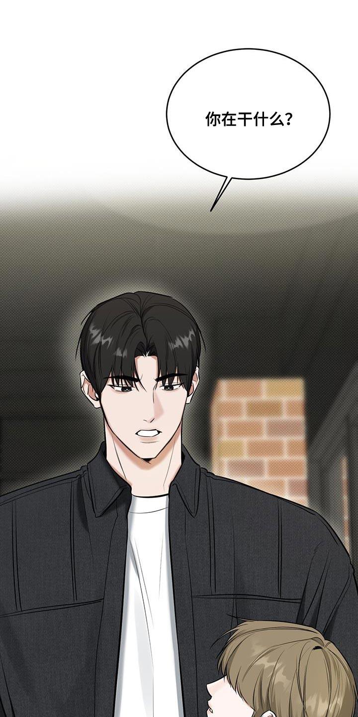 第17话 我可以去 第 17 页