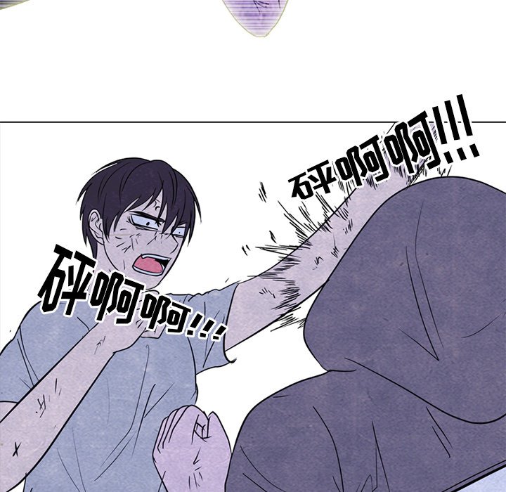 第253话 第 99 页
