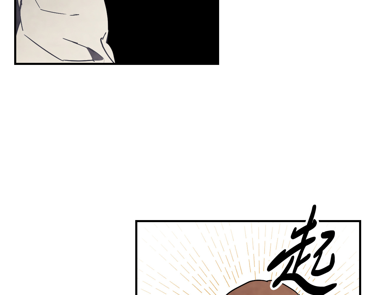 第65话 崩溃！ 第 180 页