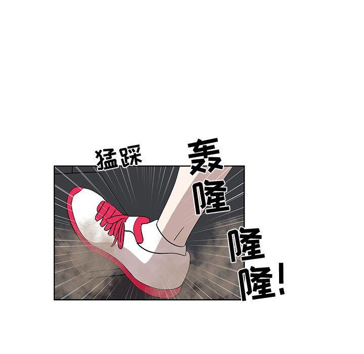 第28话 第 49 页