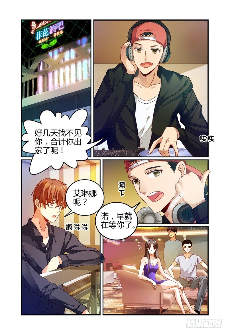 036什么关系 第 4 页