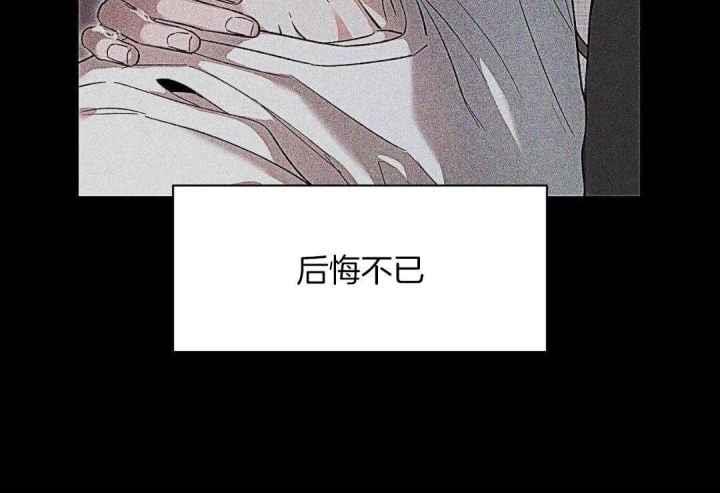 第156话 晨间的温存 第 3 页