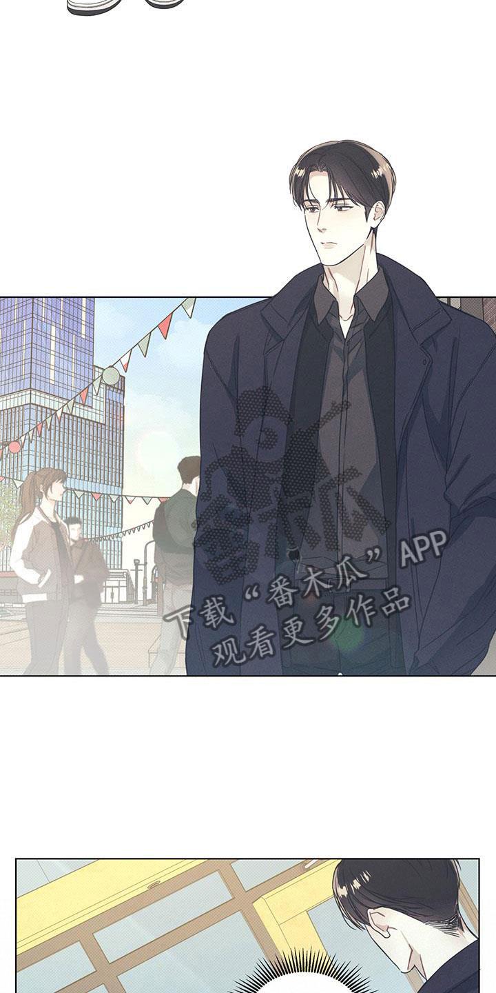 第8话 两张电影票 第 13 页