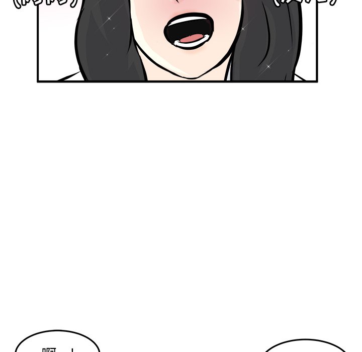第5话 第 72 页