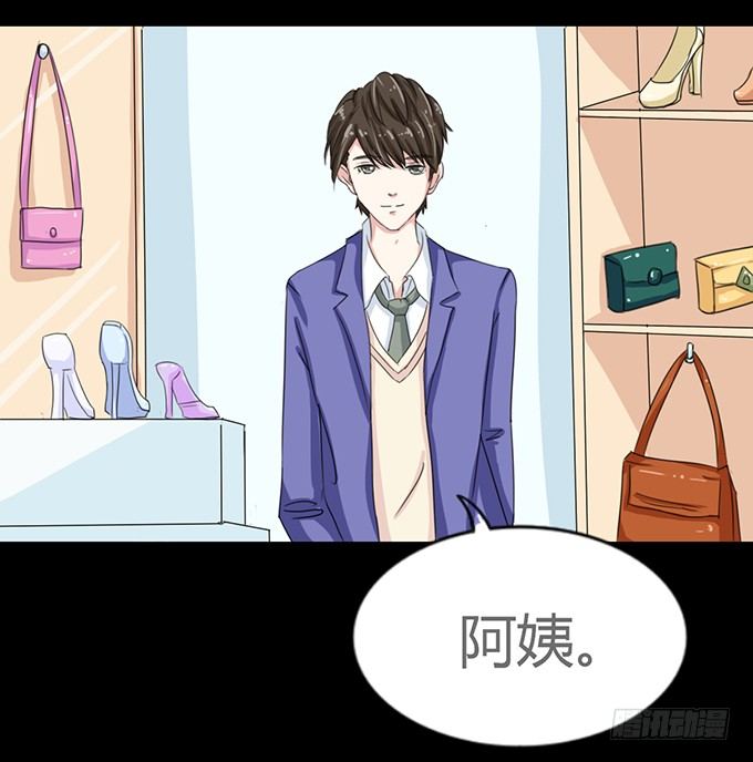 47-和你一起真开心~ 第 27 页