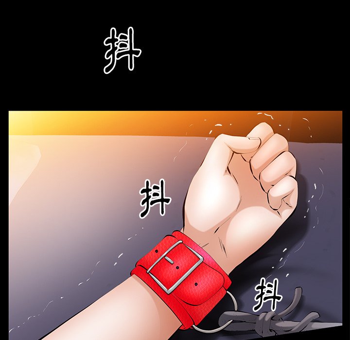 第46话 第 15 页
