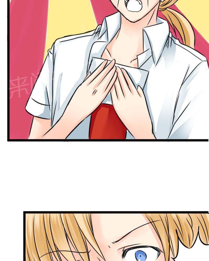 第16话 第 17 页