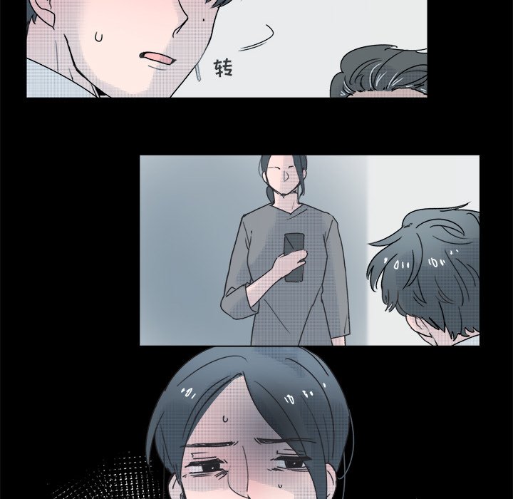 第43话 第 31 页