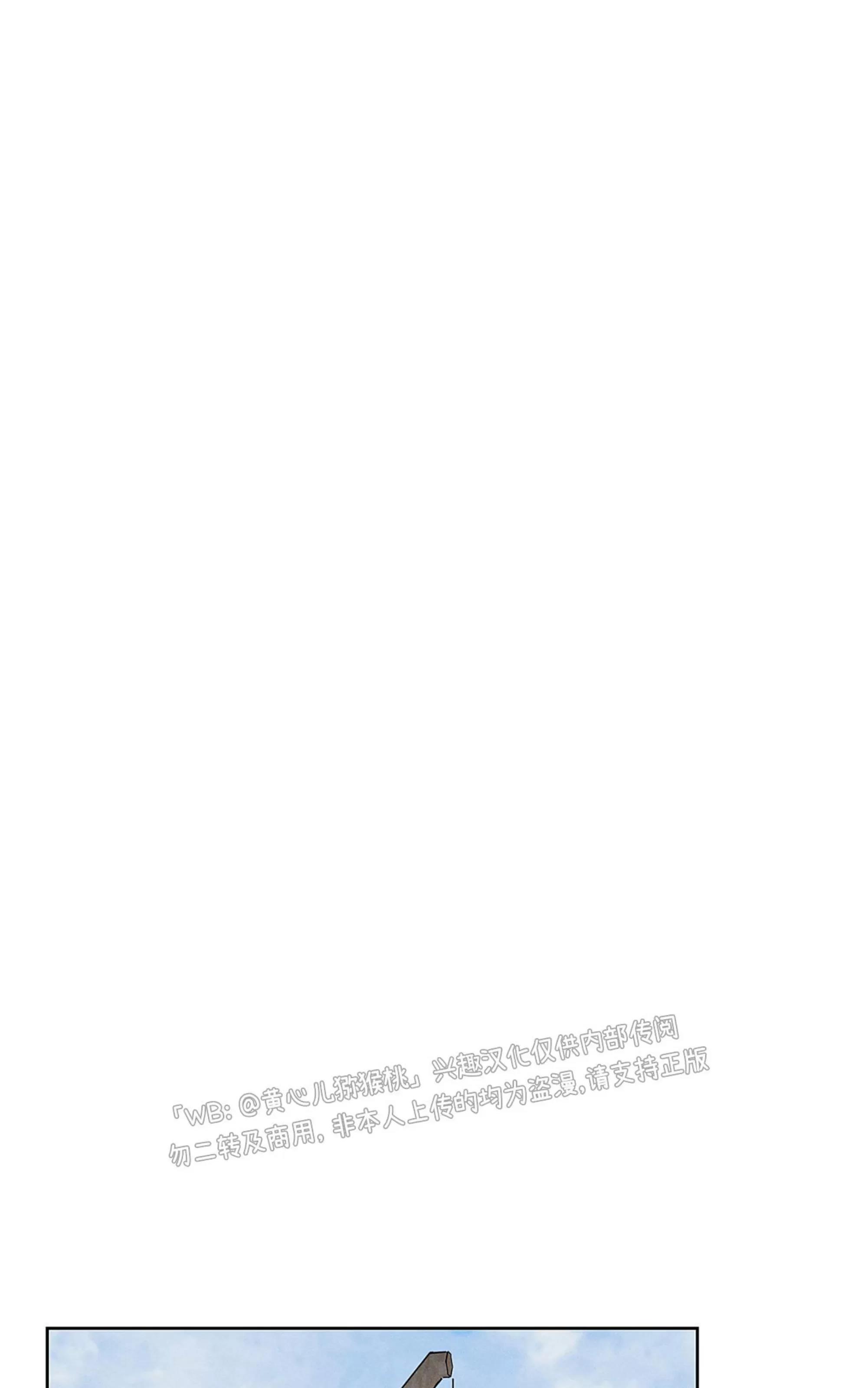 第31话 第 29 页